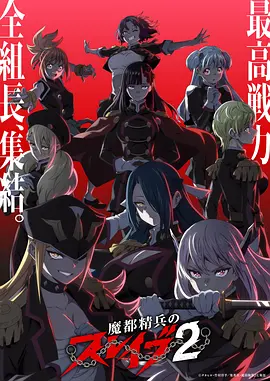 异乡食客 漫画改编作品在线观看